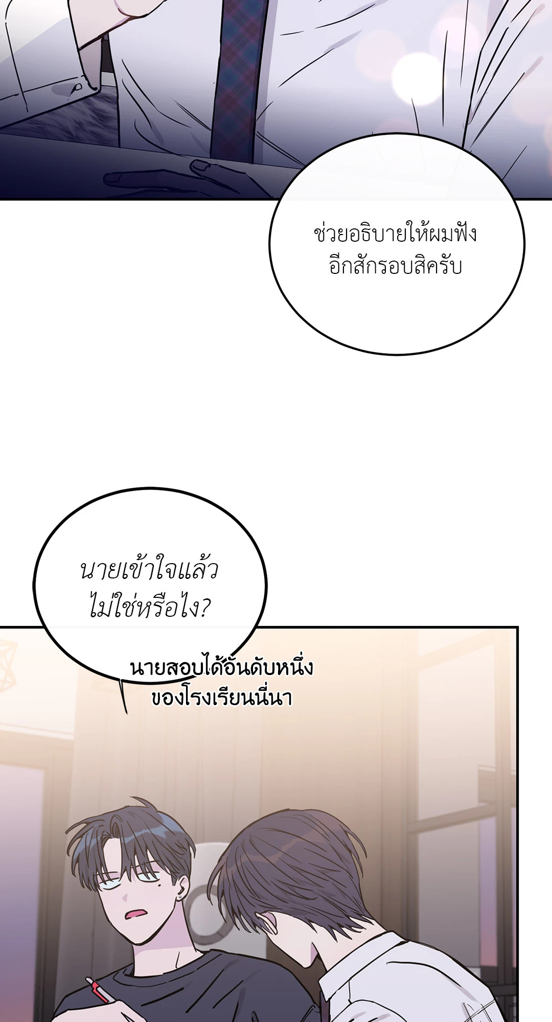 หน้า 36
