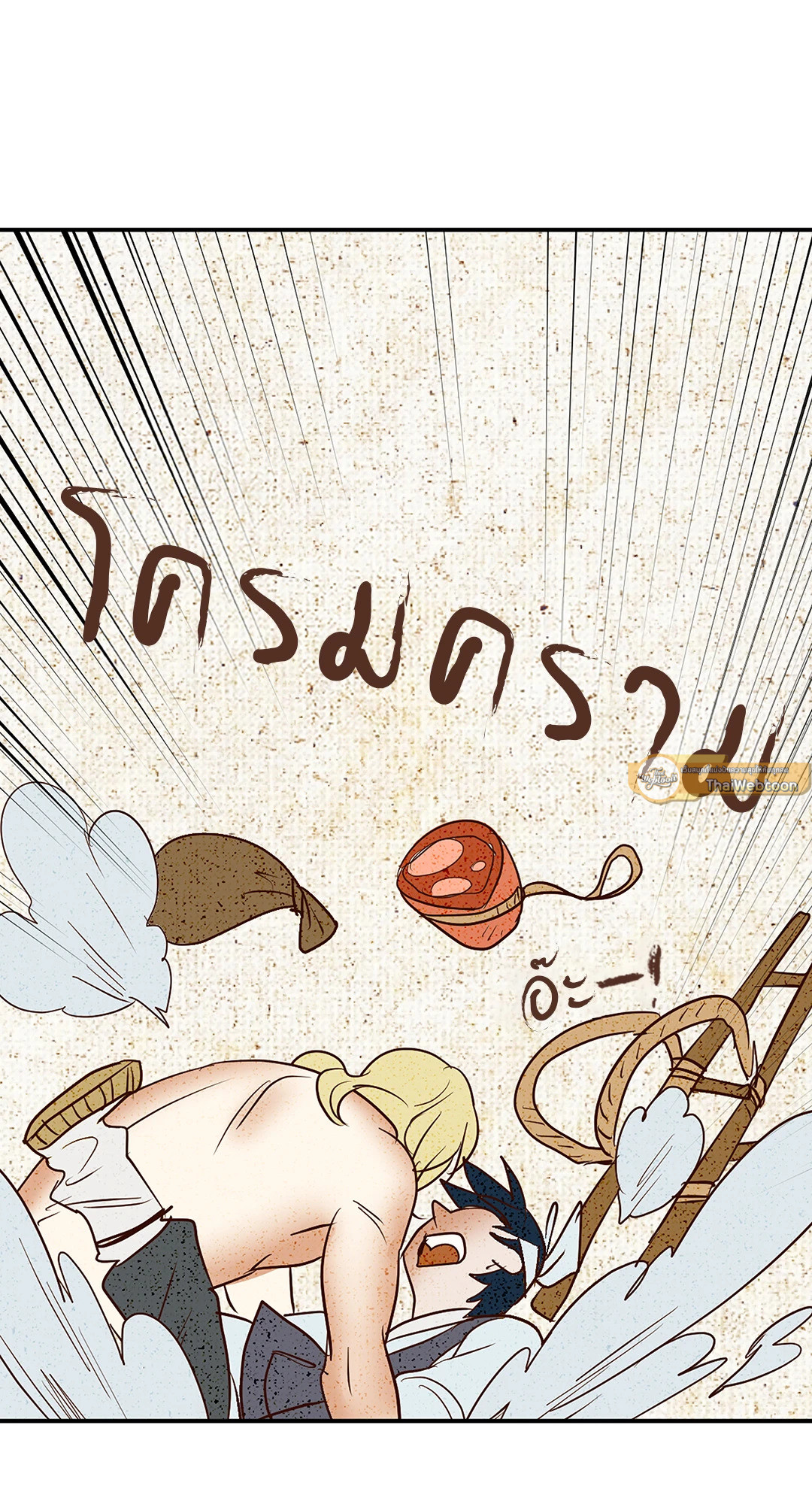 หน้า 33