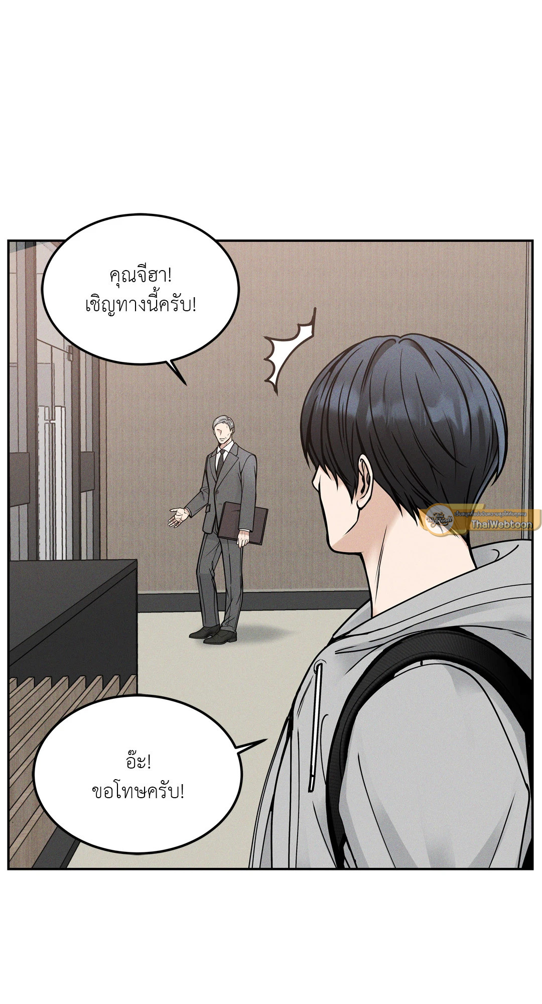 หน้า 51