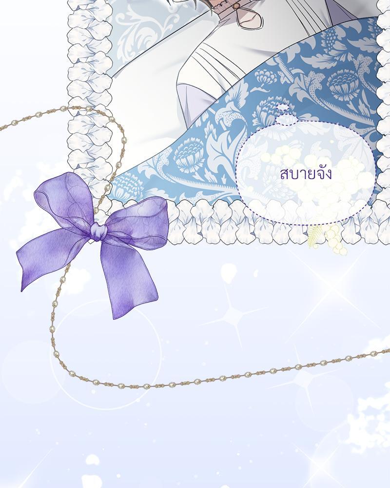 หน้า 106