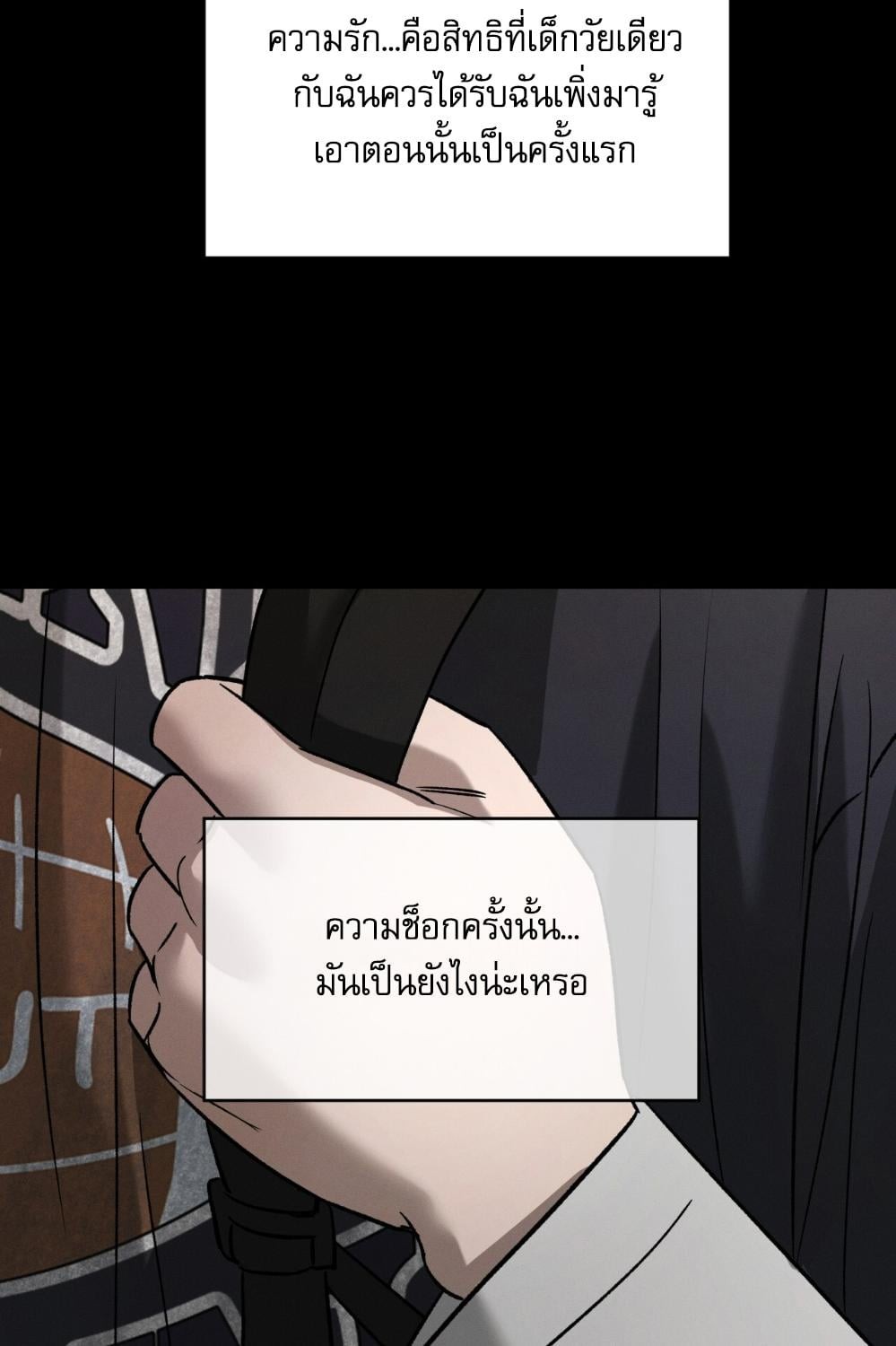 หน้า 62