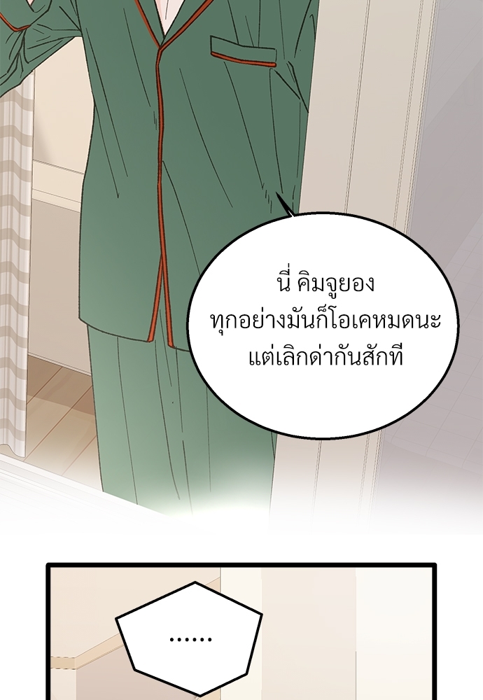 หน้า 92