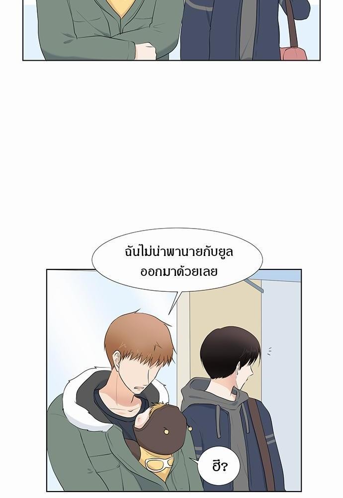 หน้า 44