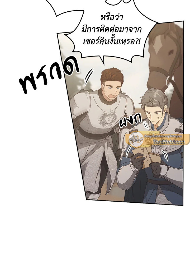 หน้า 109