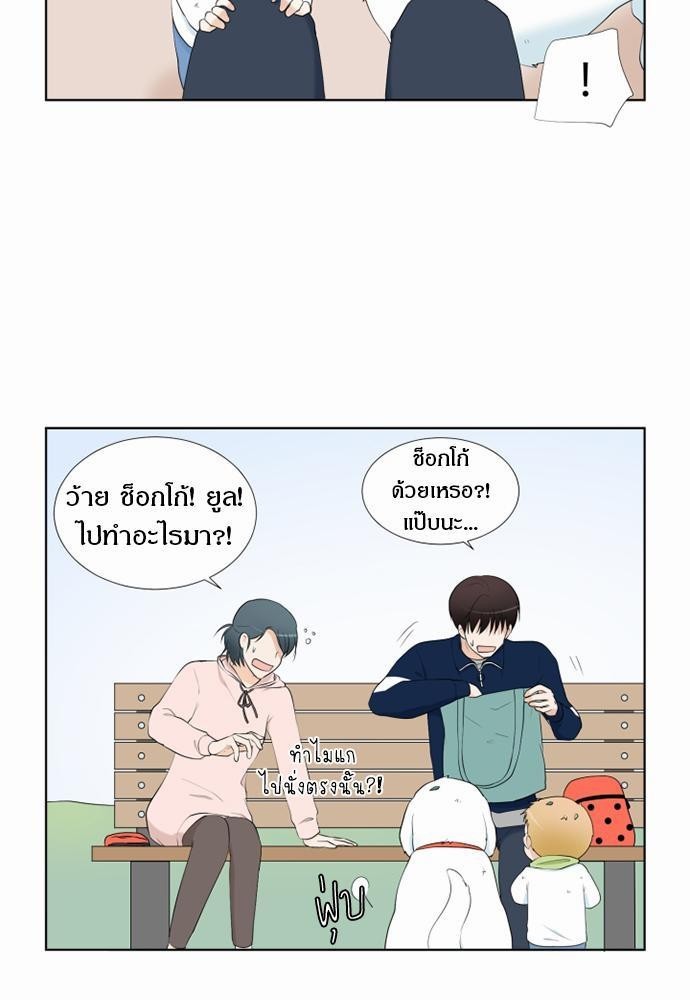 หน้า 53