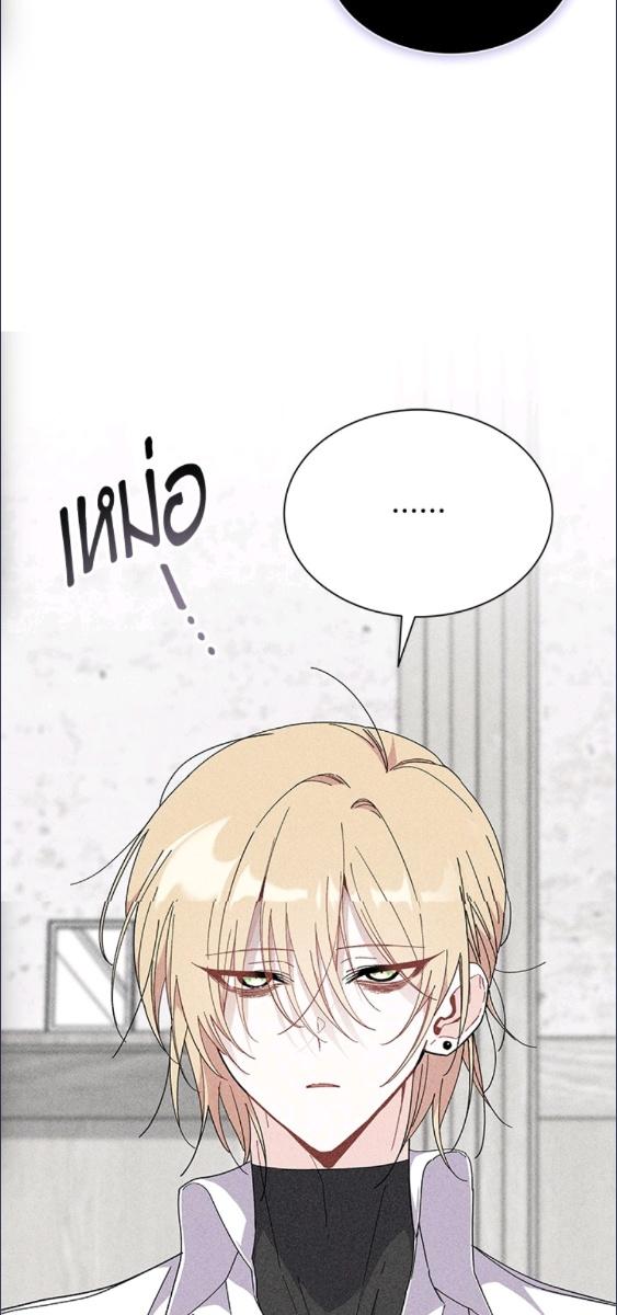 ไม่อยากเป็นแม่สื่อเลยค่ะ | I Don't ant to be a Magpie Bridge ตอนที่ 84 - รูปที่ 2