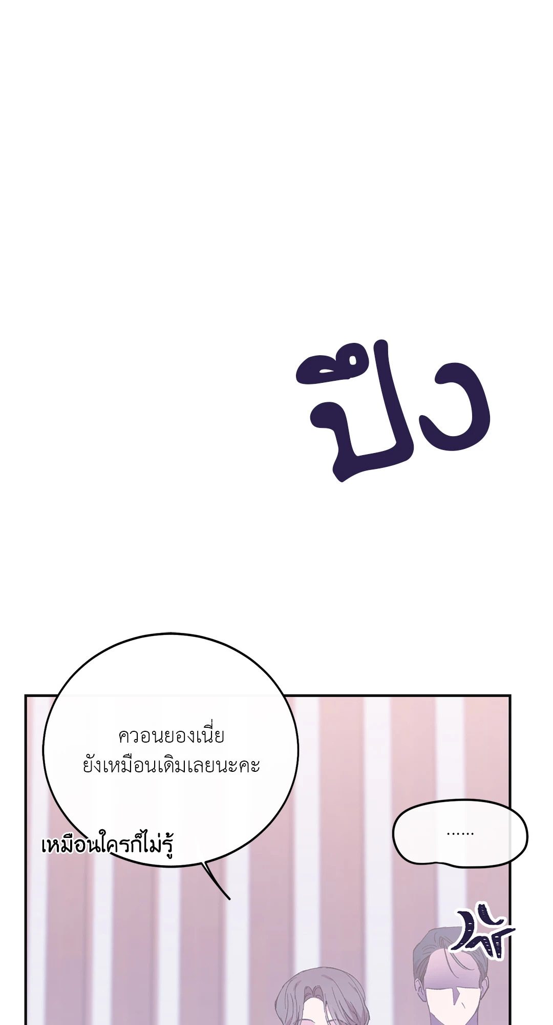 หน้า 92