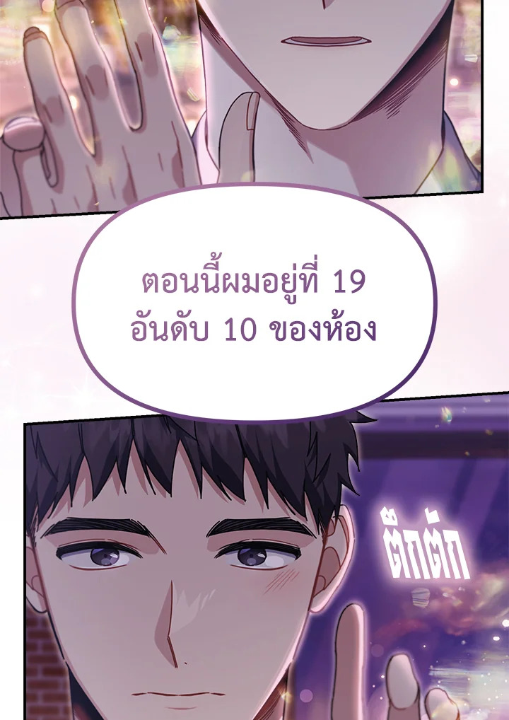 หน้า 90