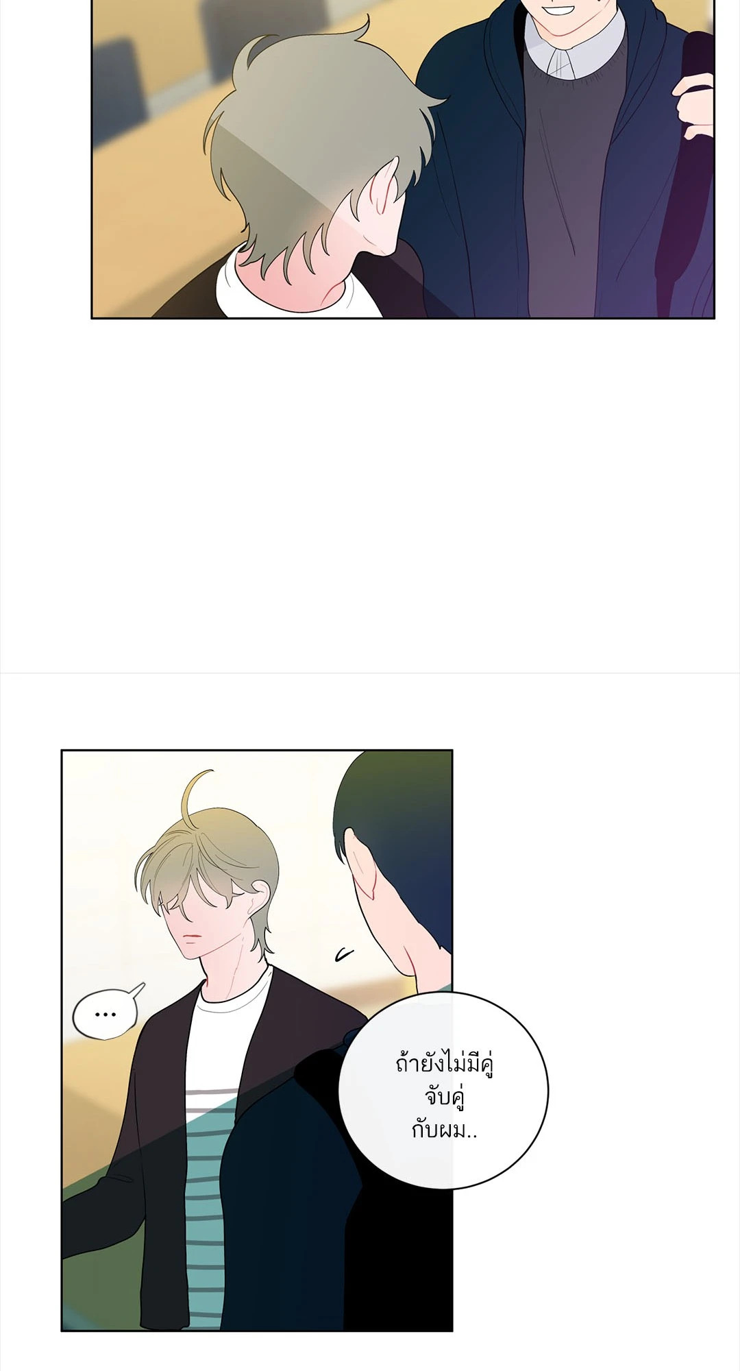 หน้า 35