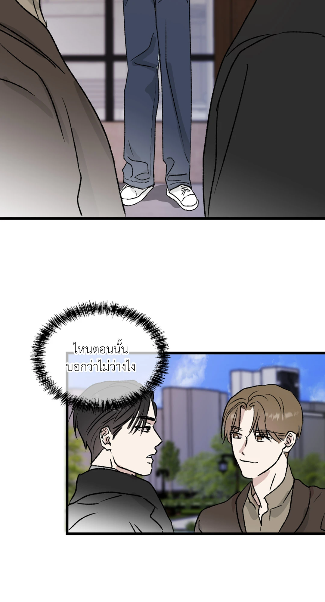 หน้า 48