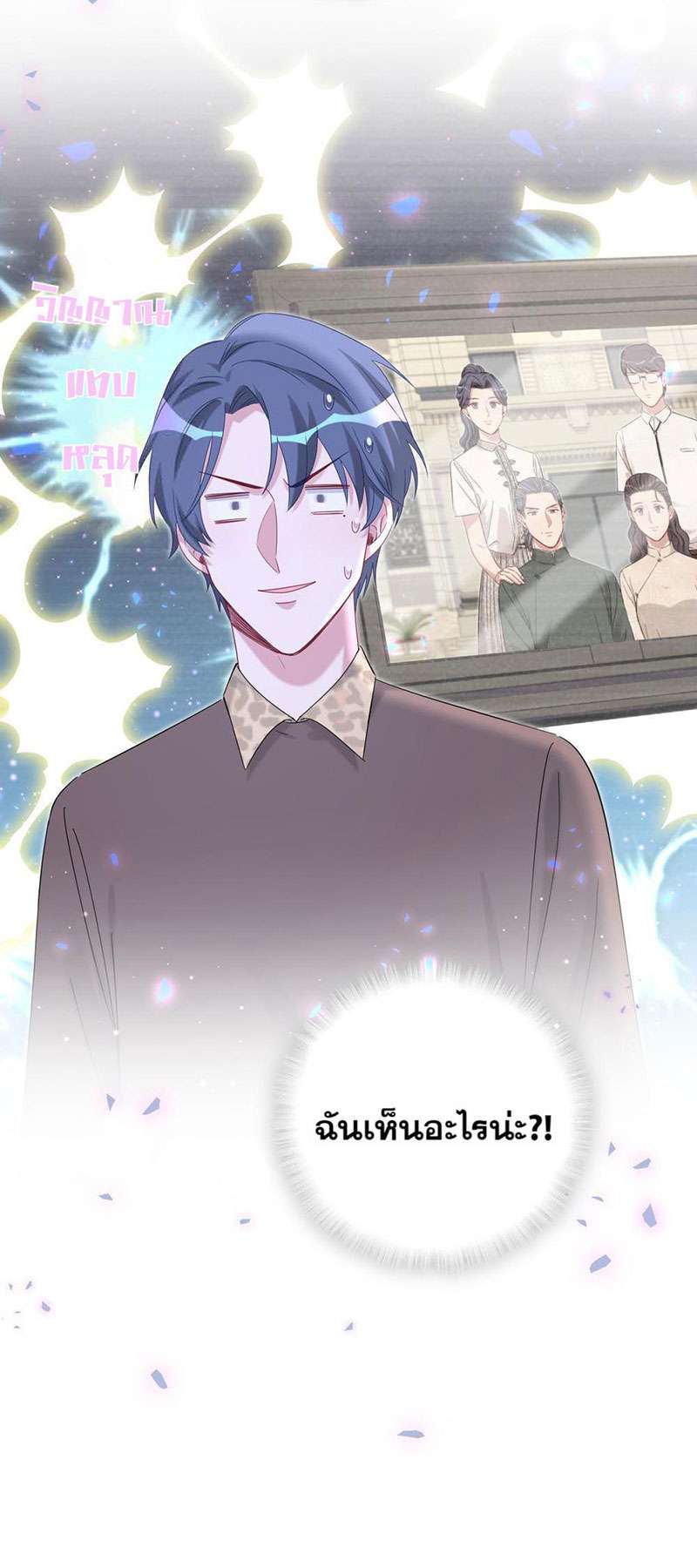 หน้า 52