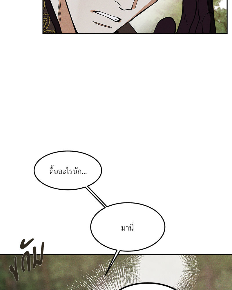 หน้า 106