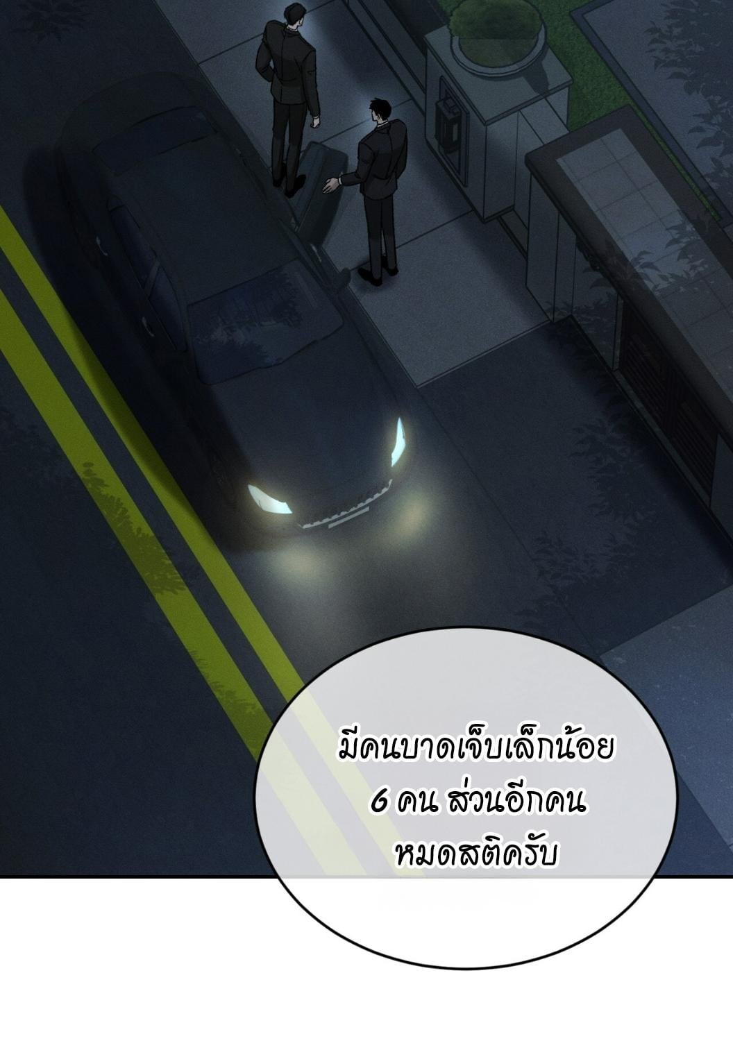 หน้า 79