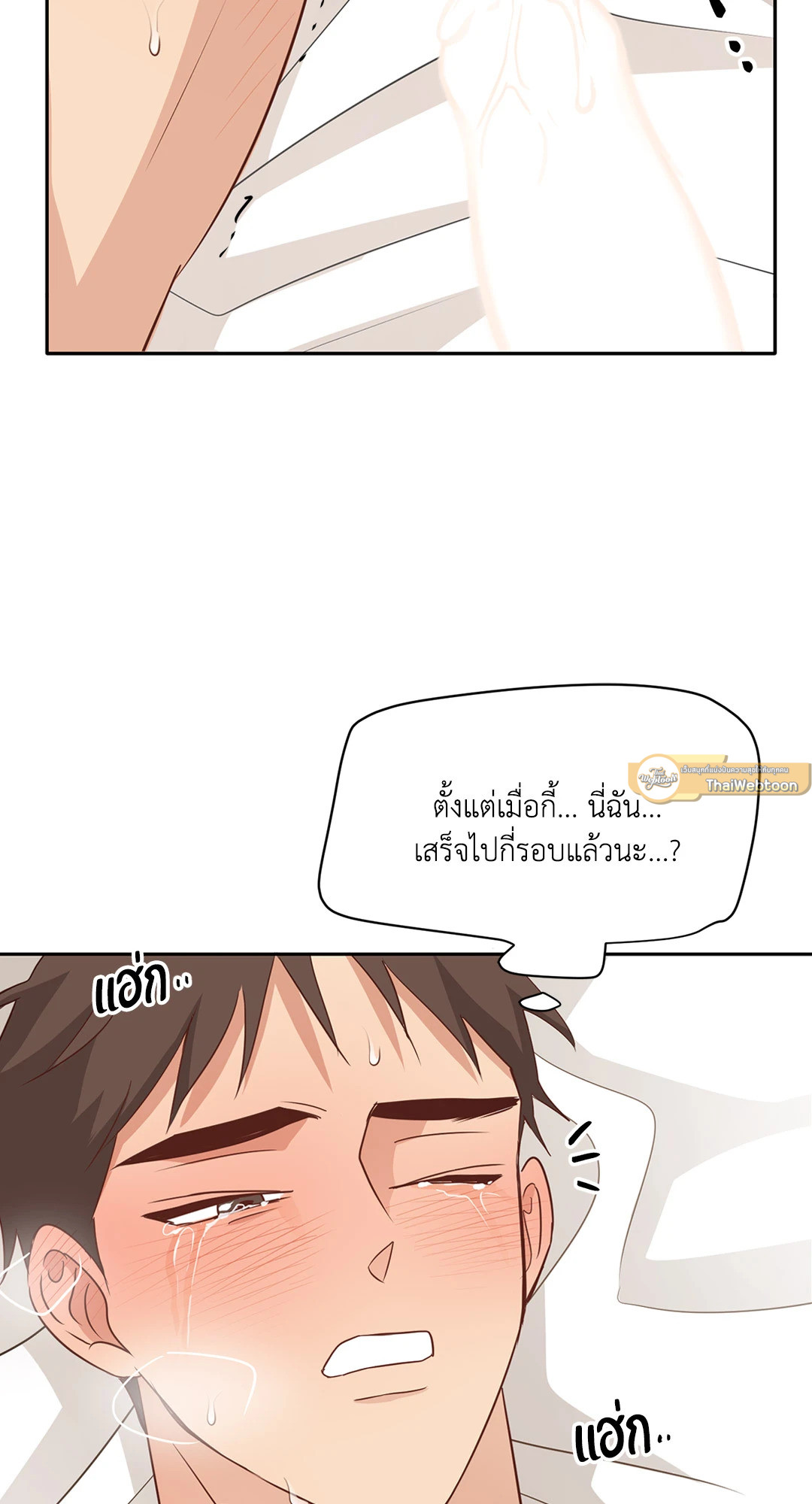 หน้า 56