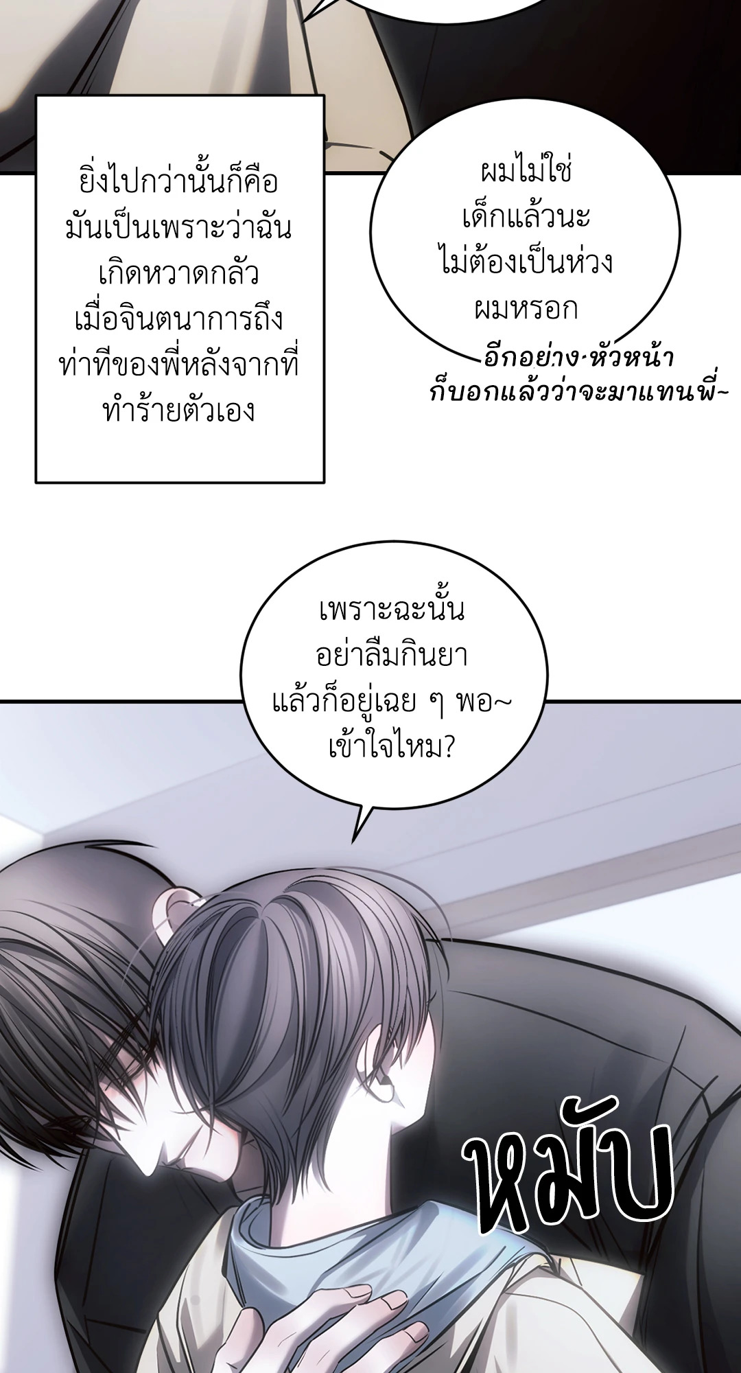 หน้า 36