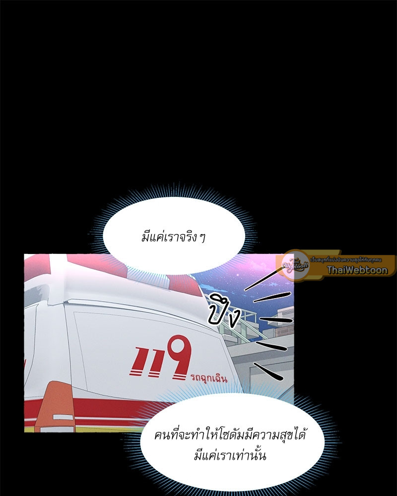 หน้า 74