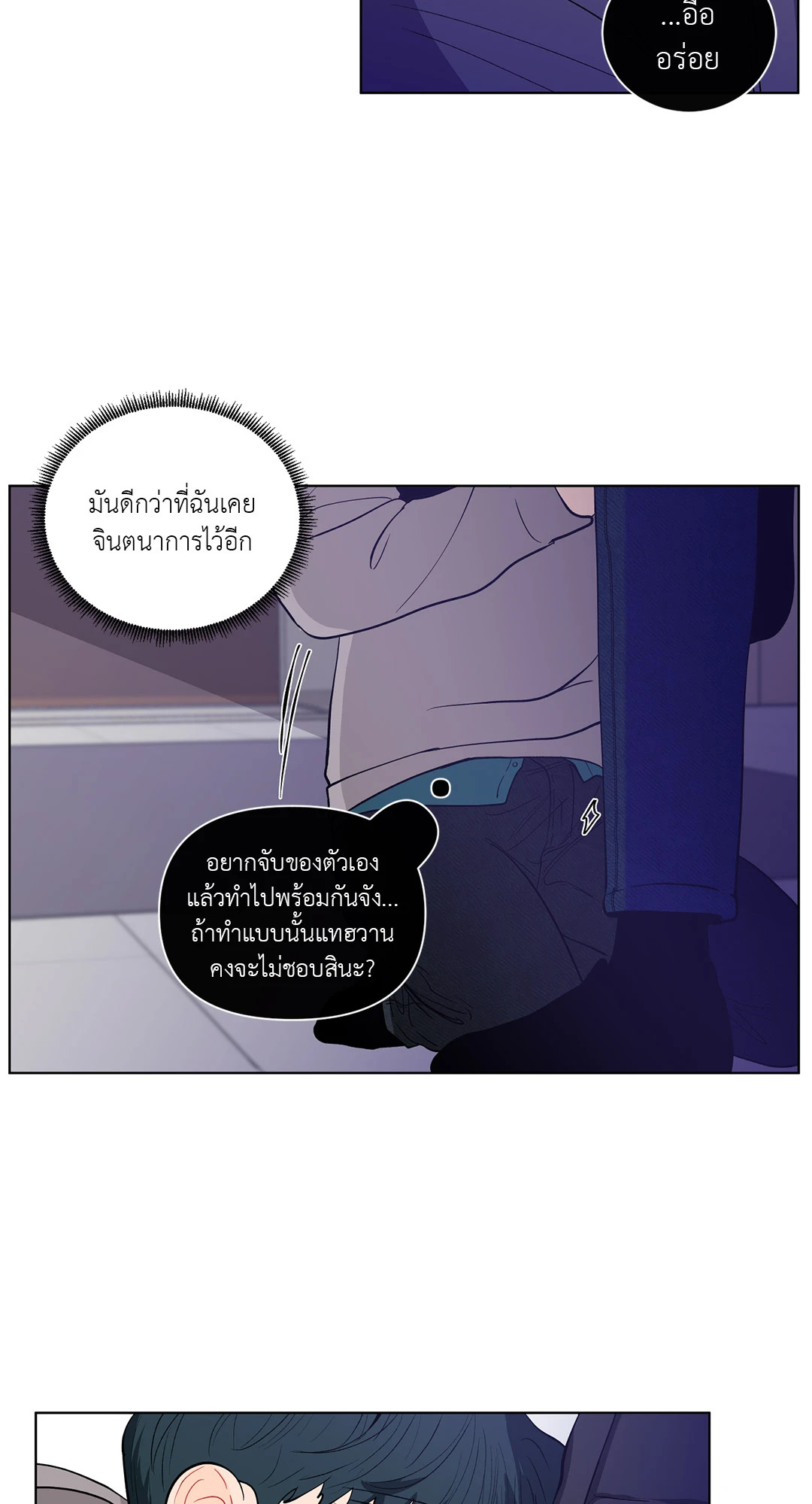 หน้า 38