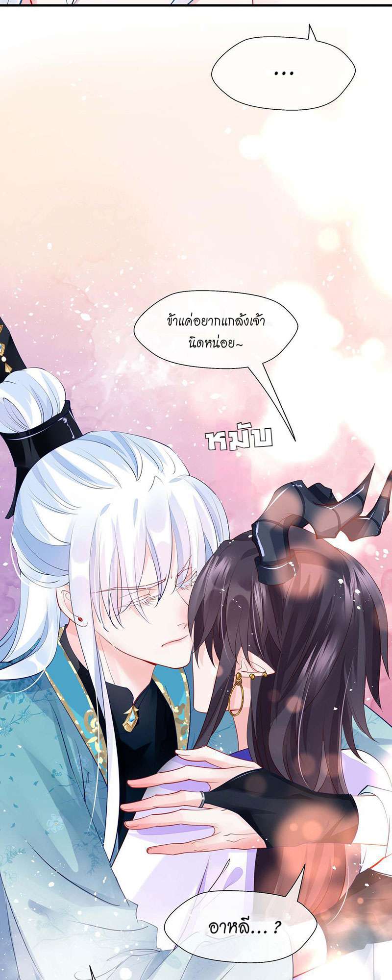 หน้า 50