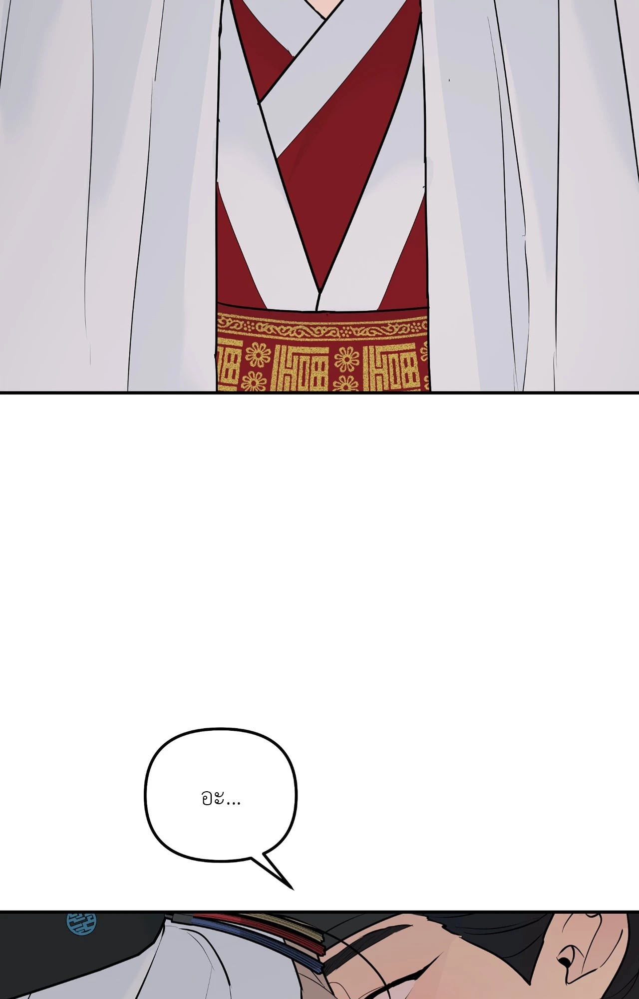หน้า 94