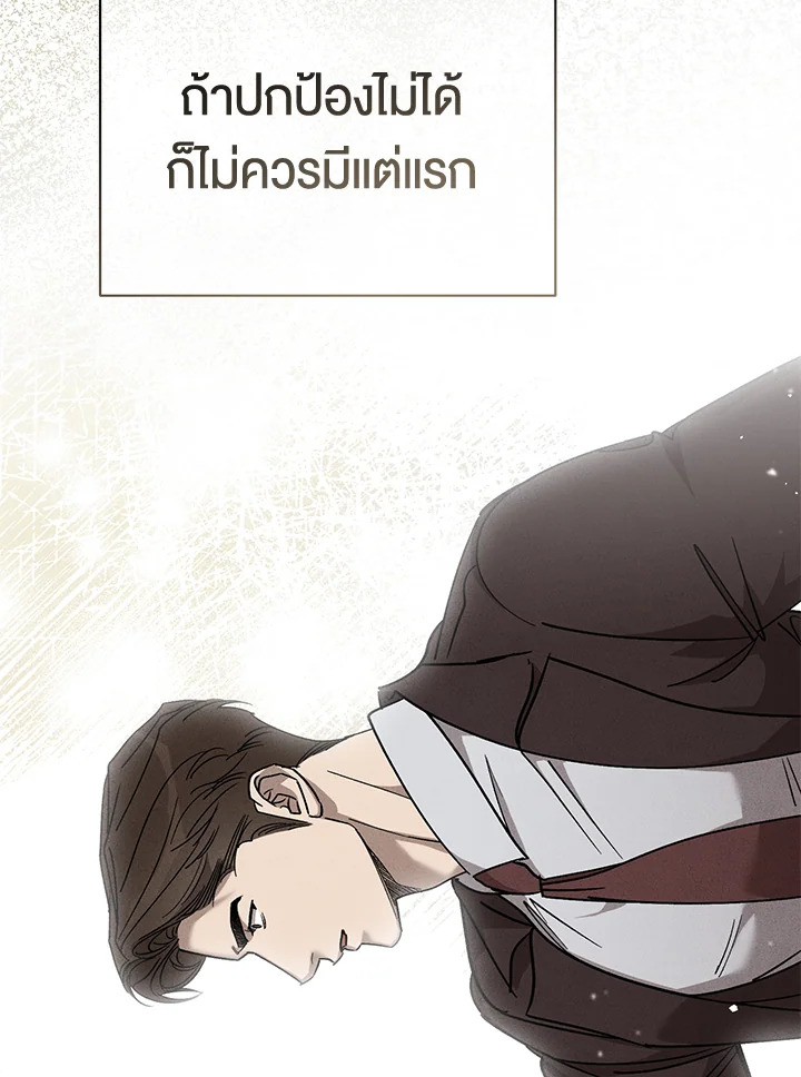 หน้า 93