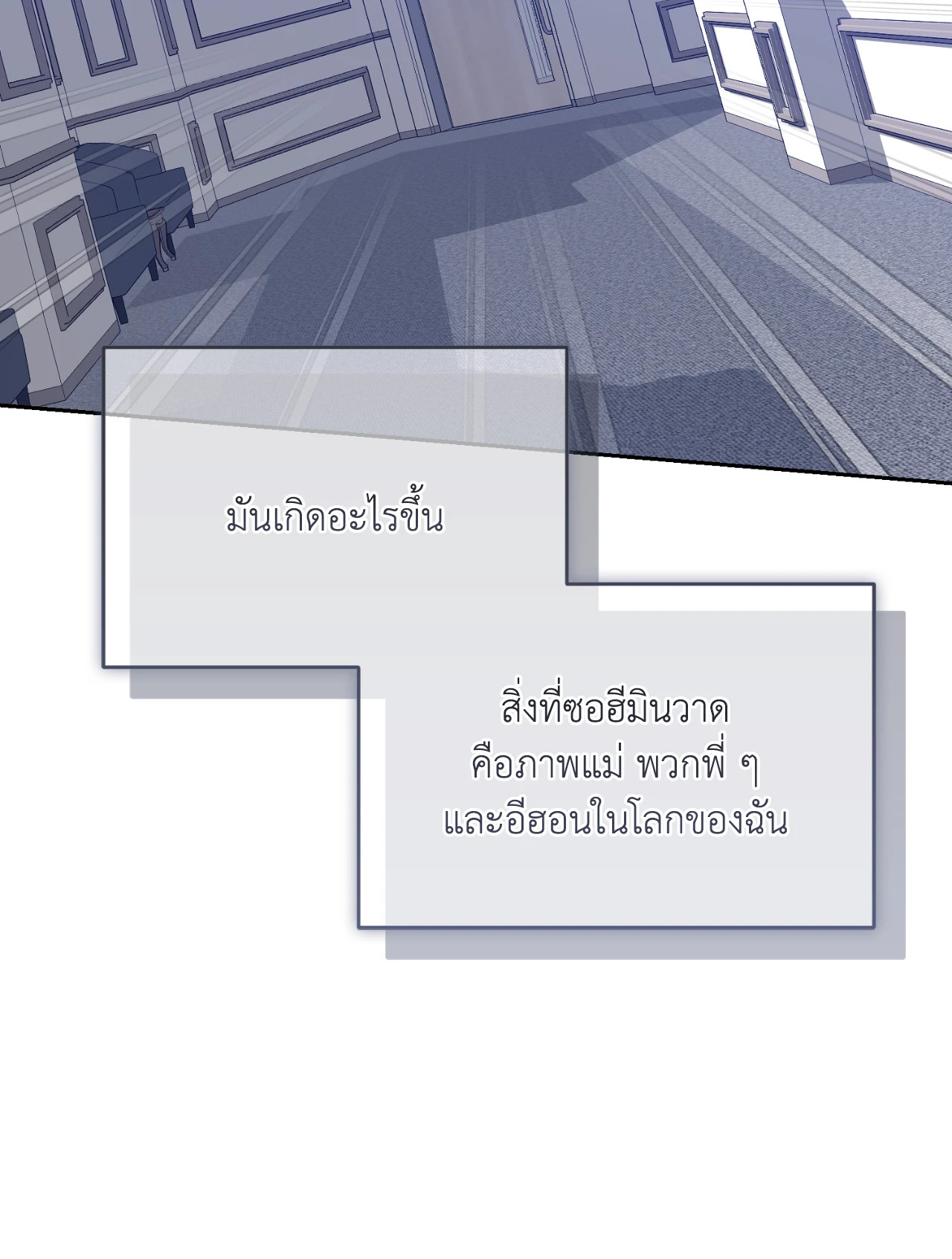 หน้า 74