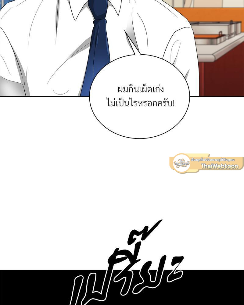 หน้า 72