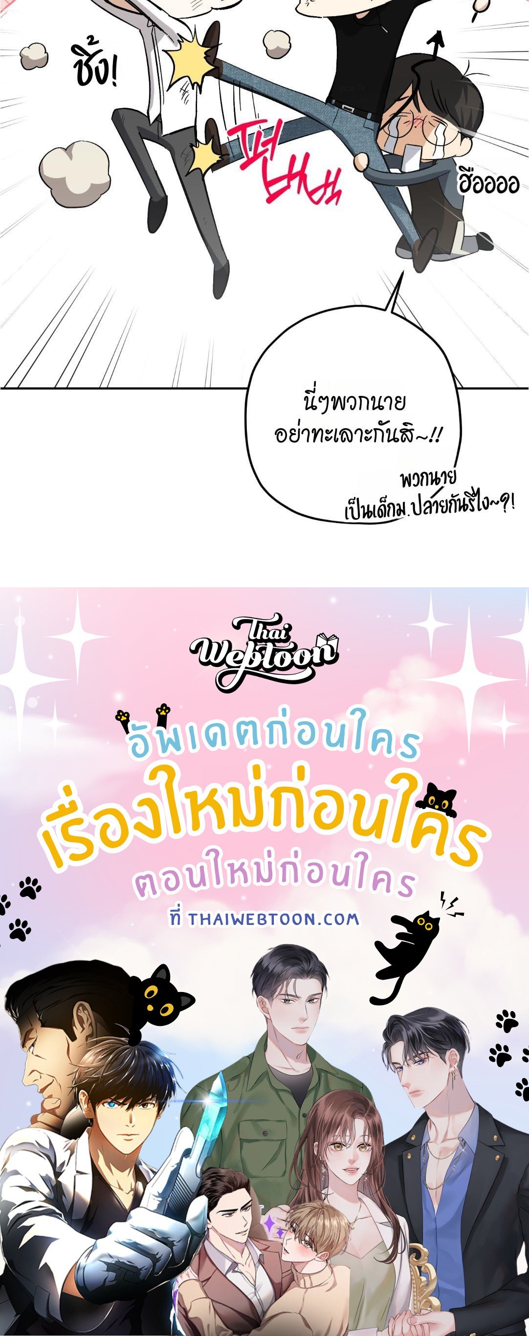 หน้า 116