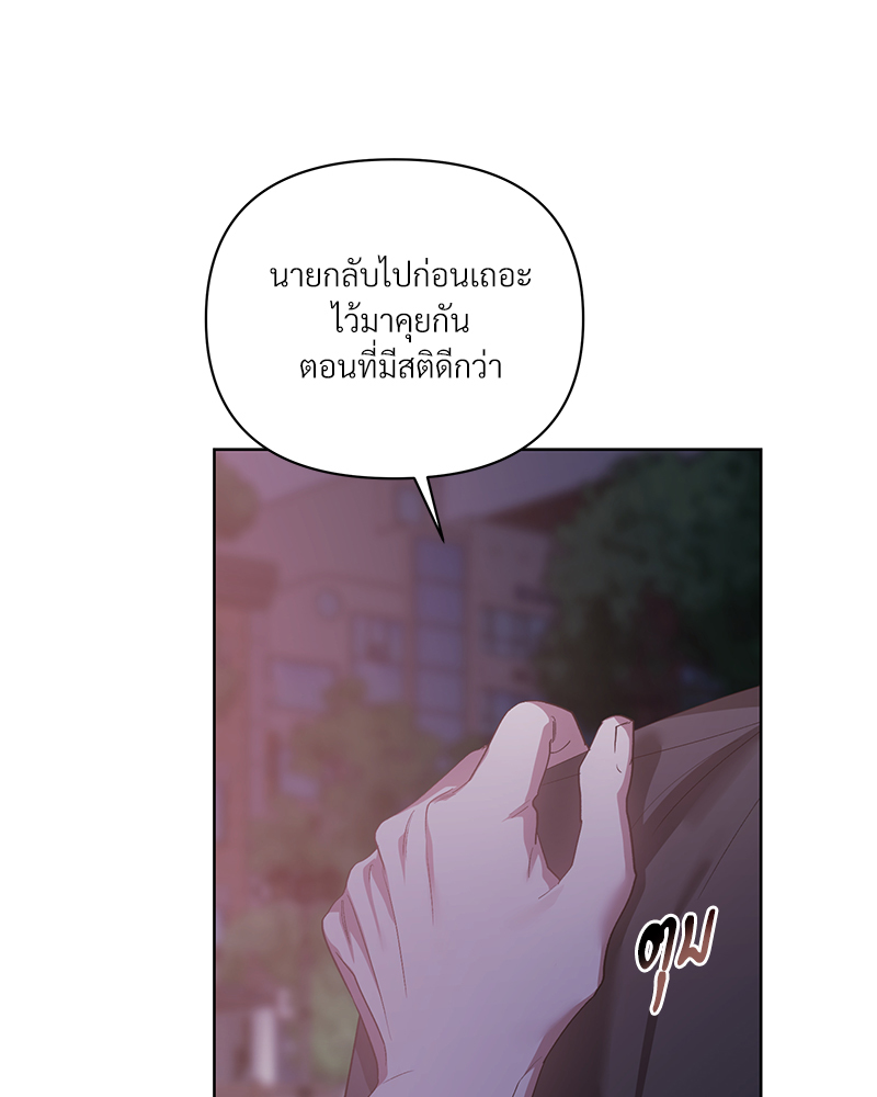 หน้า 76
