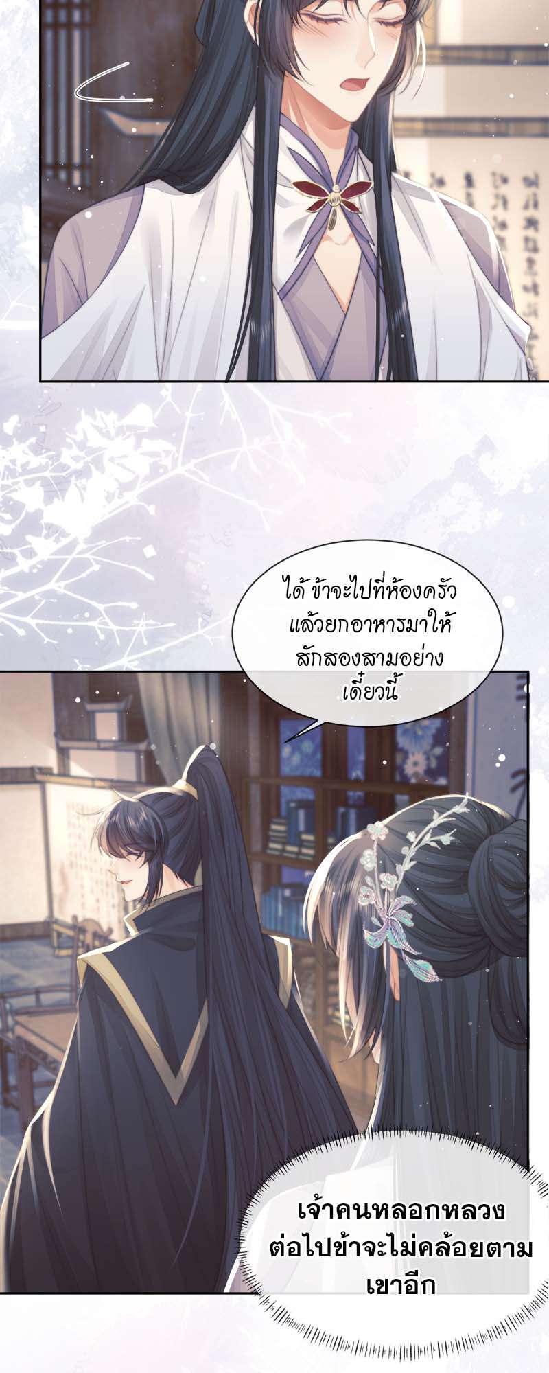 หน้า 30
