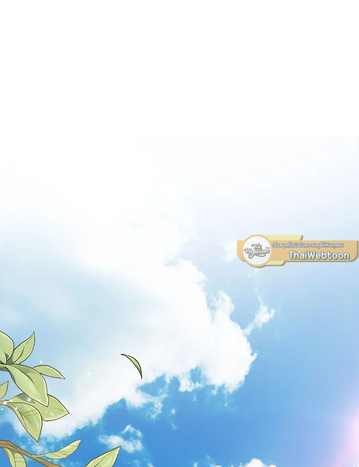 เมื่อฉันเป็นเมดที่ต้องเอาตัวรอดในเกมสยองขวัญ ตอนที่ 20 - รูปที่ 2