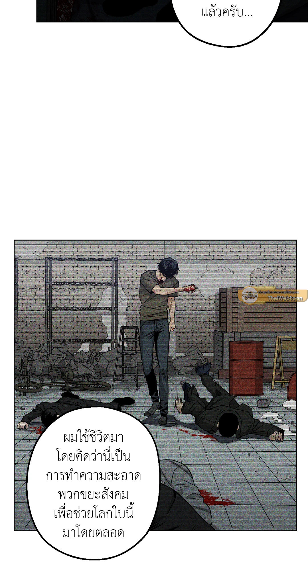 หน้า 59