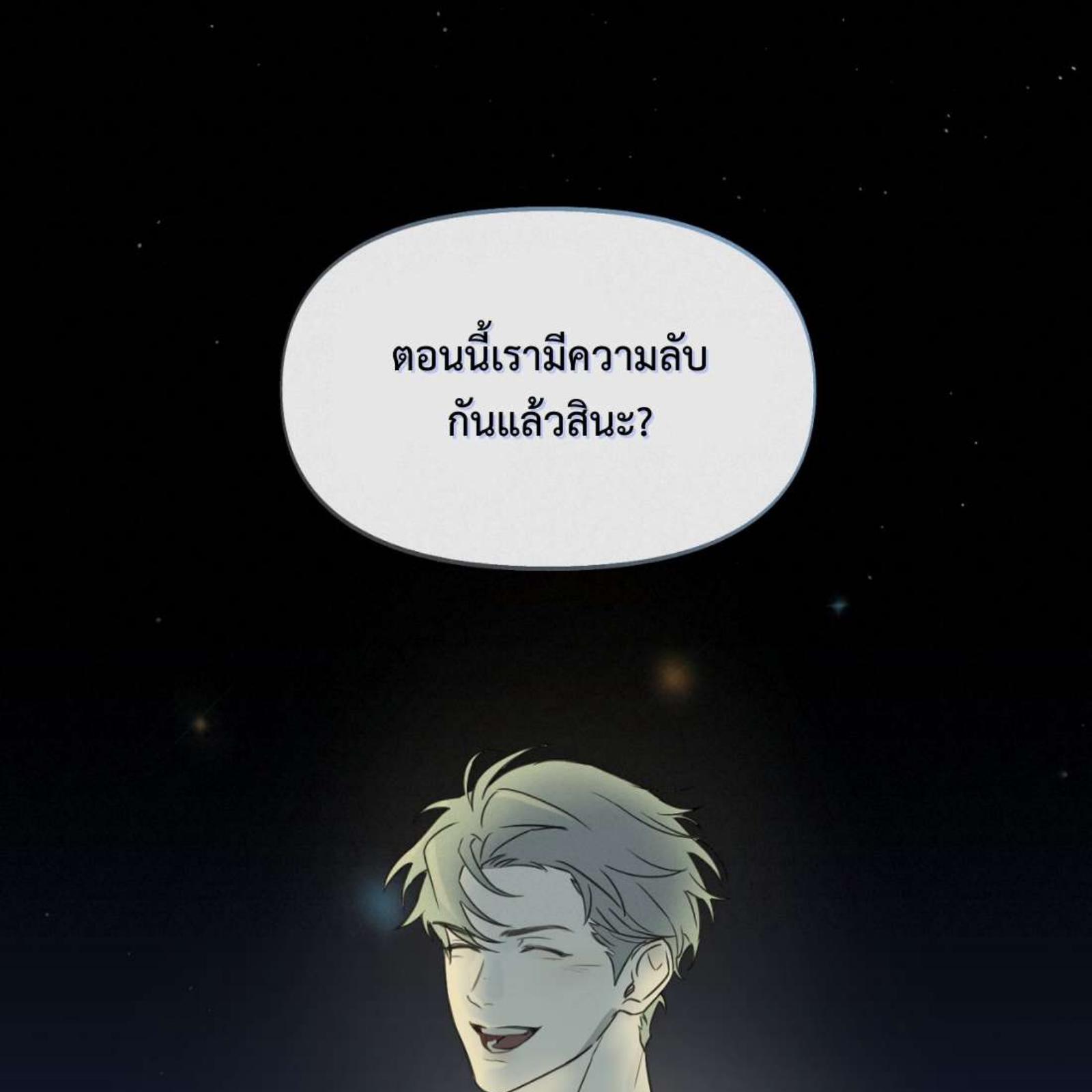 หน้า 123