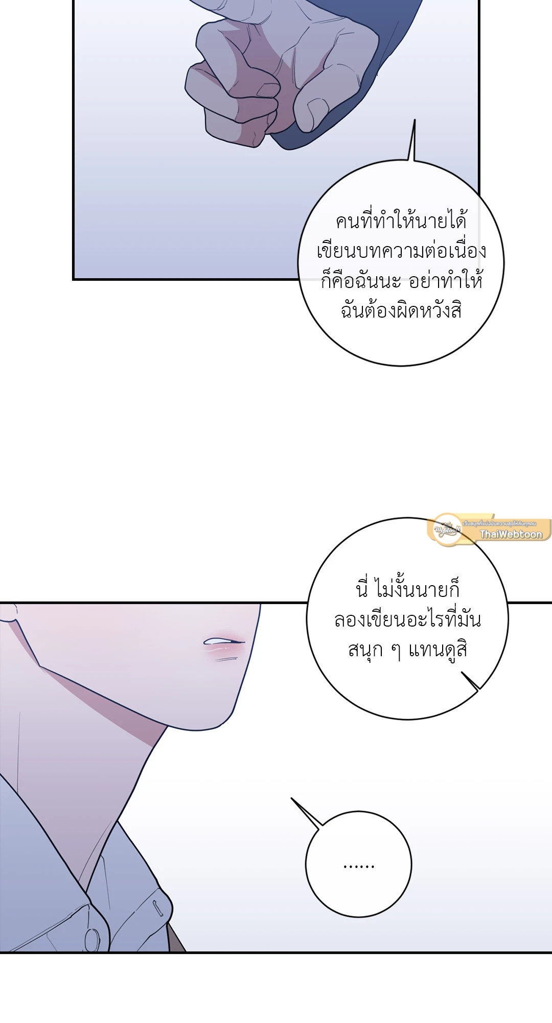 หน้า 79