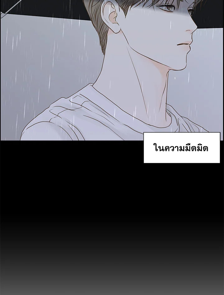 หน้า 79