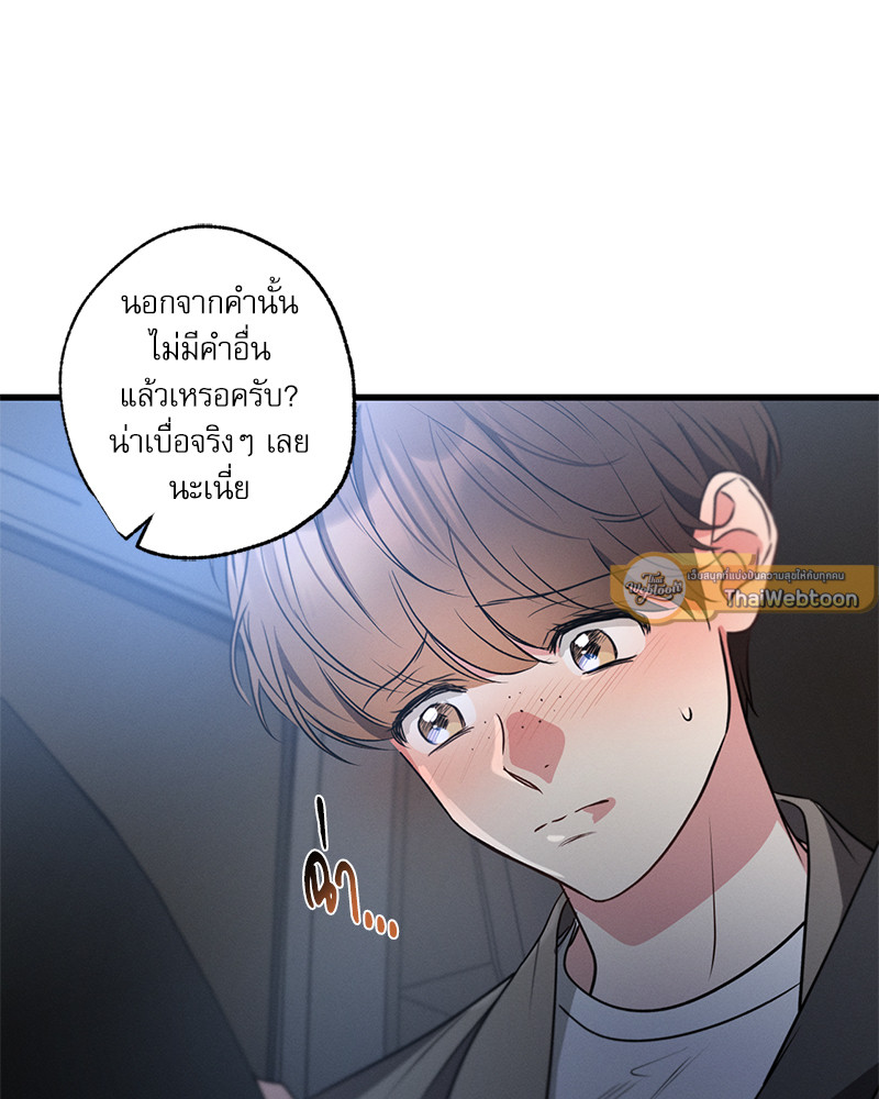หน้า 130