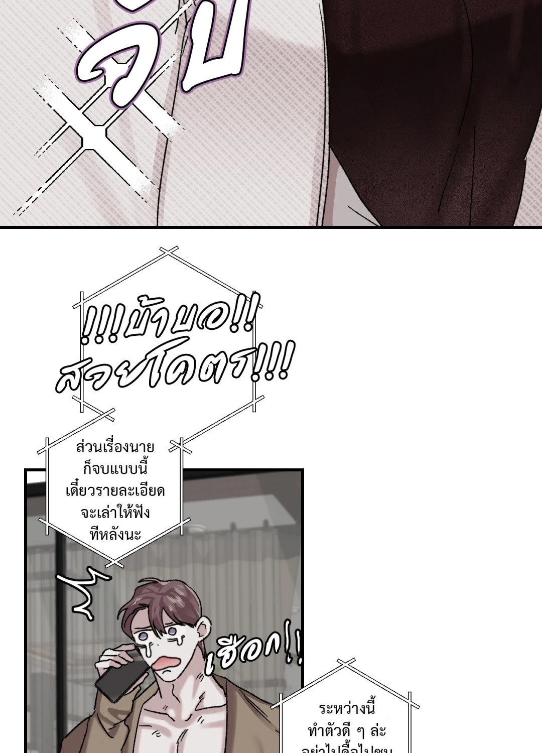 หน้า 66