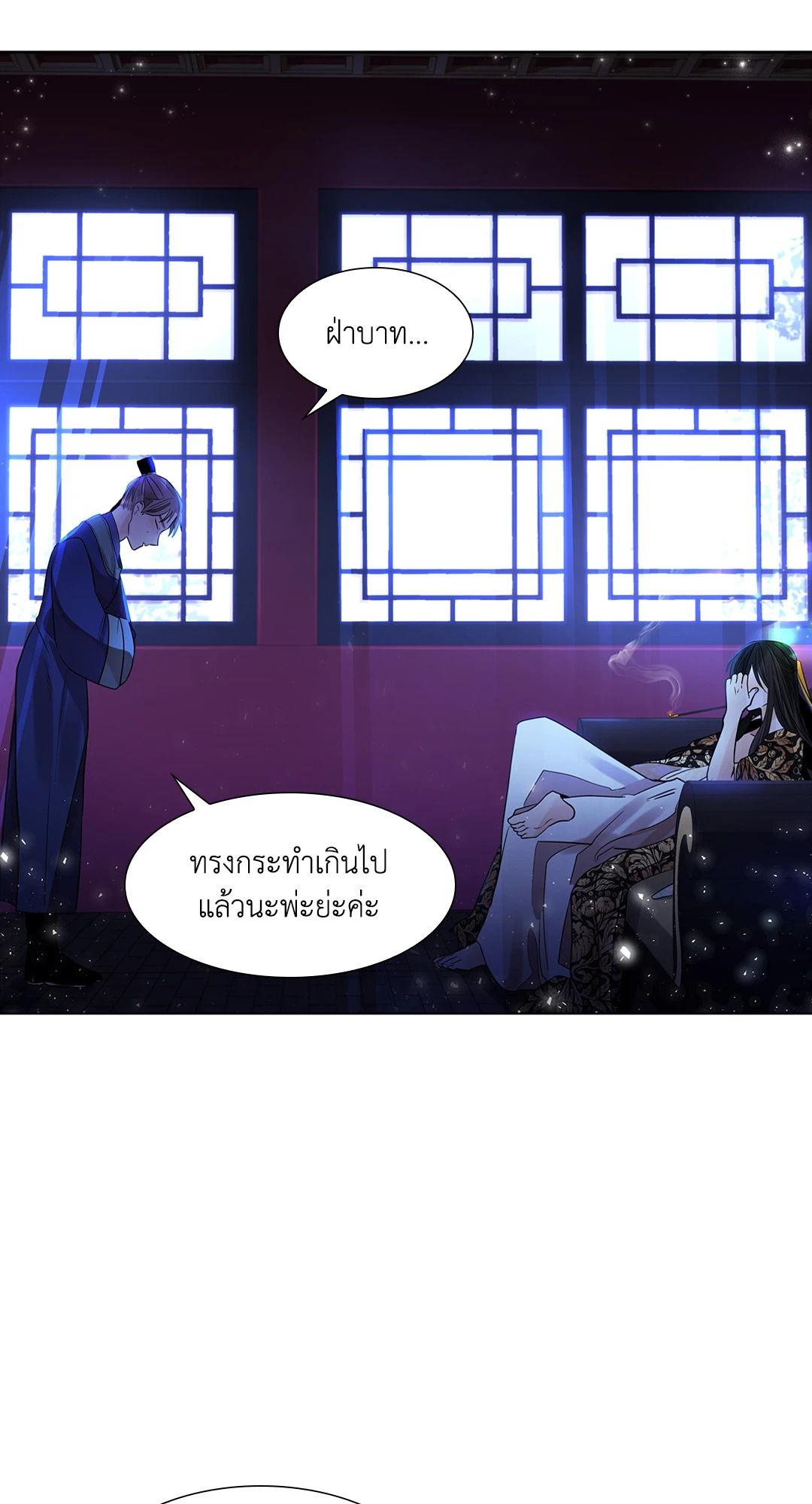 หน้า 55