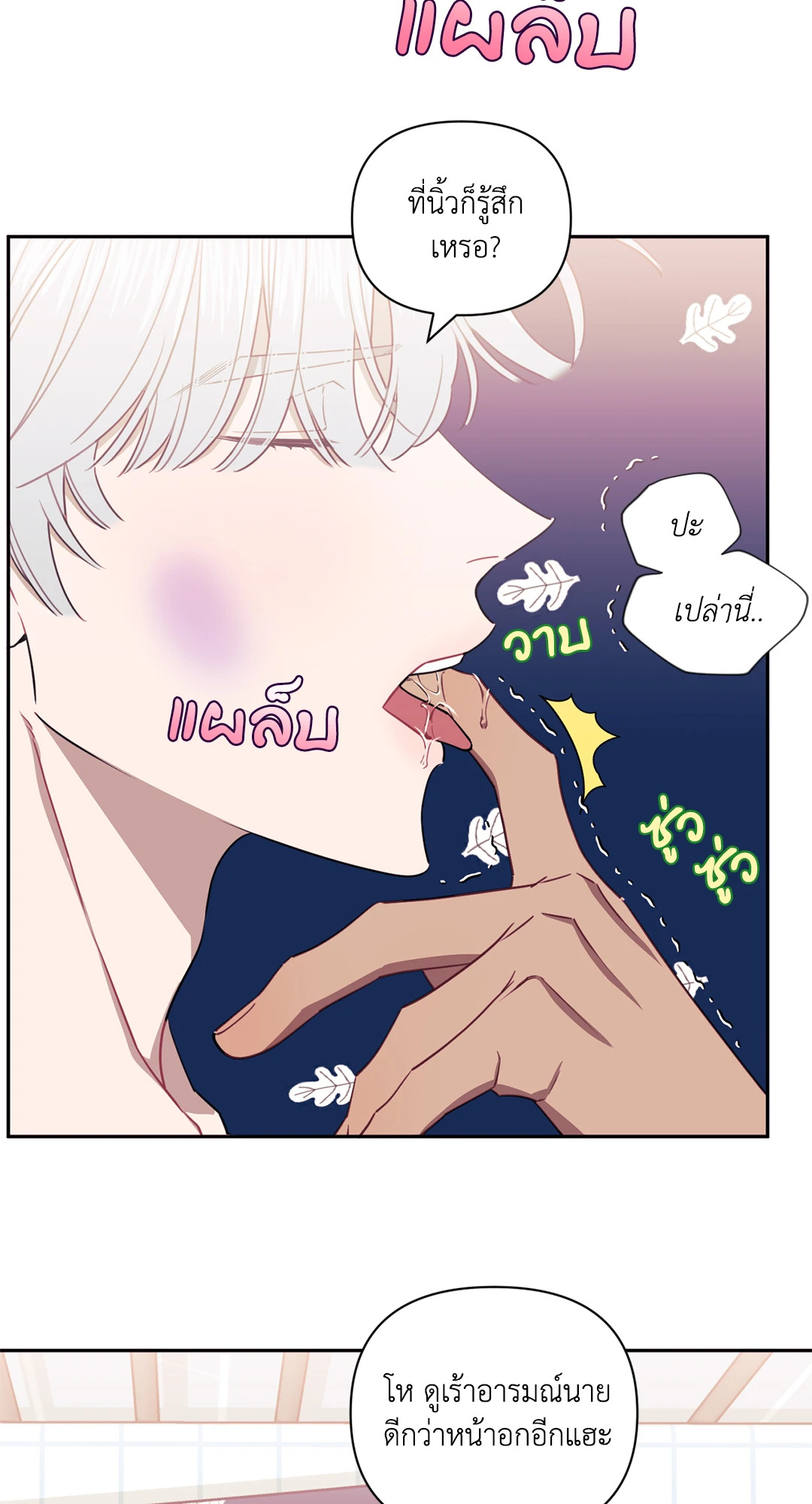 หน้า 27