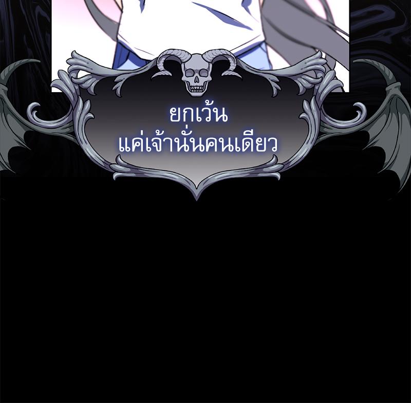 หน้า 105