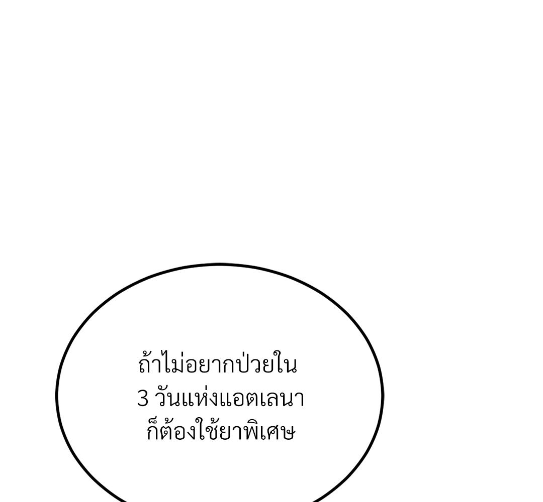 หน้า 156