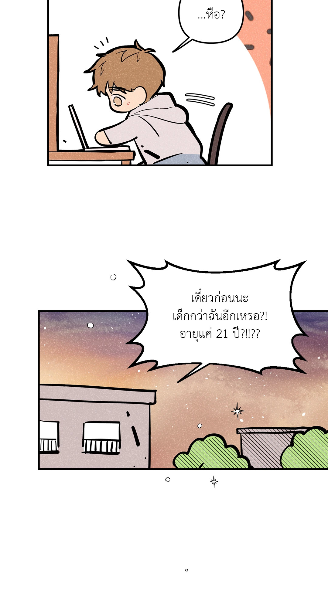 หน้า 57