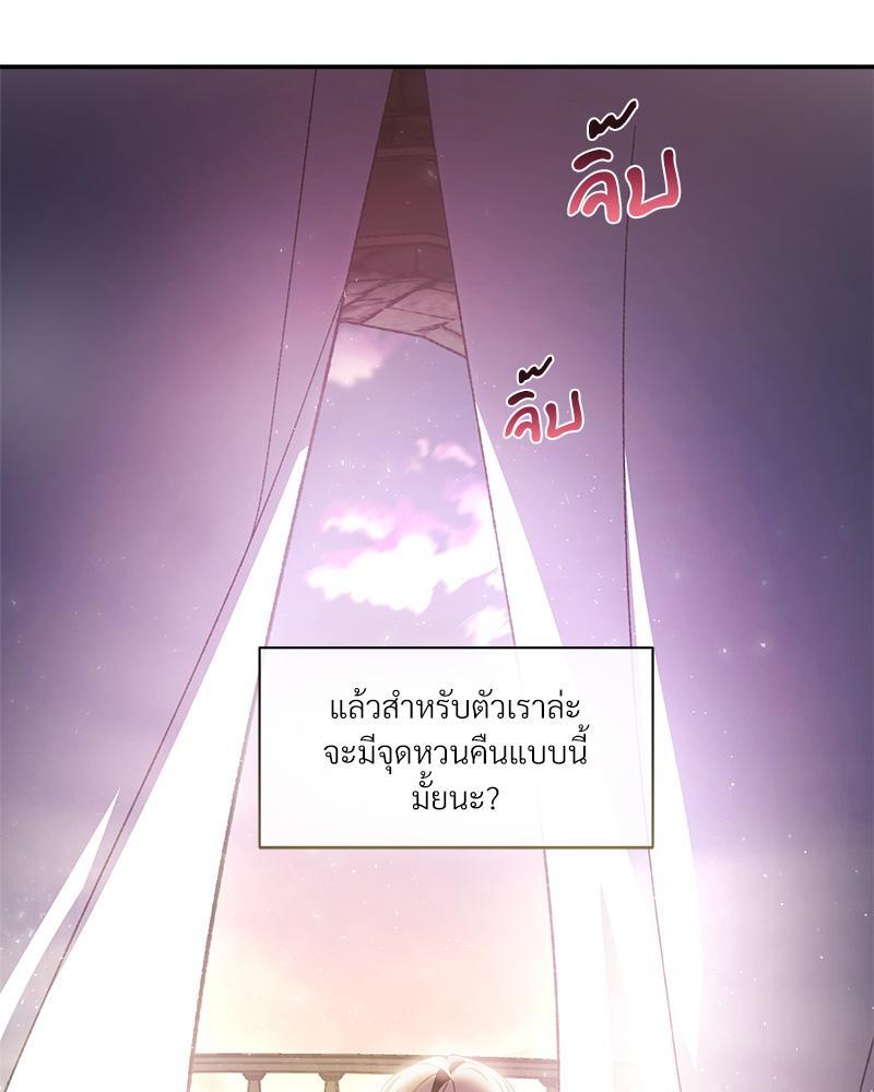หน้า 81