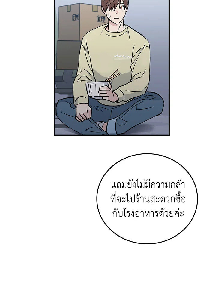 หน้า 61
