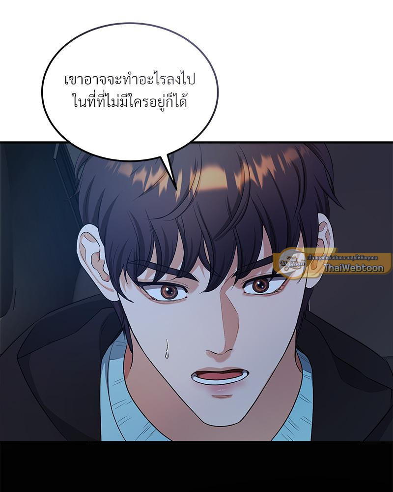 หน้า 47