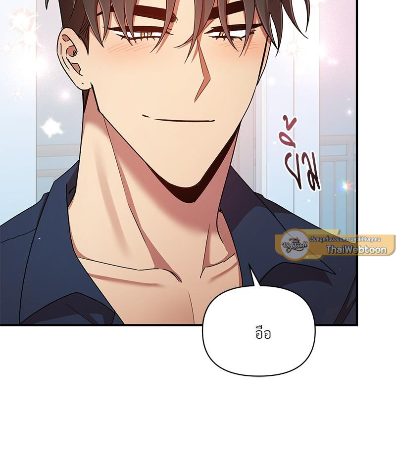 หน้า 103