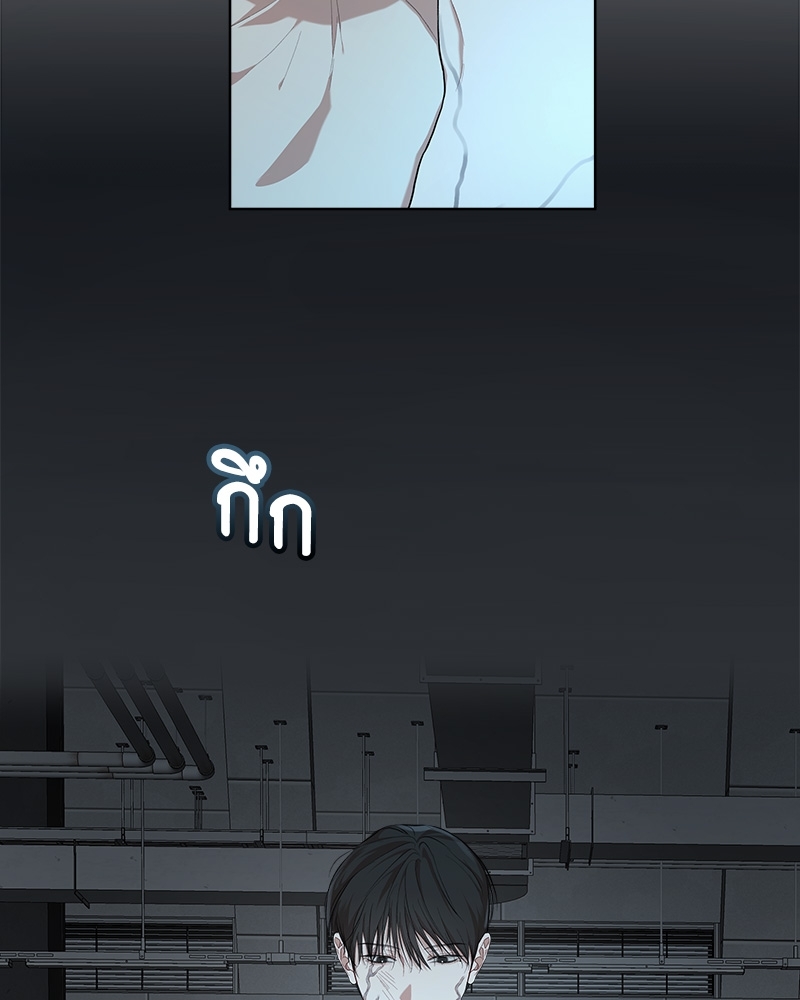 The Origin of Species ตอนที่ 51 - รูปที่ 2