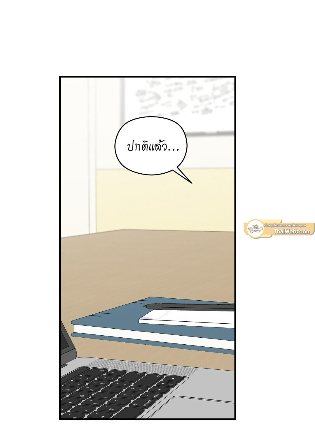 หน้า 76