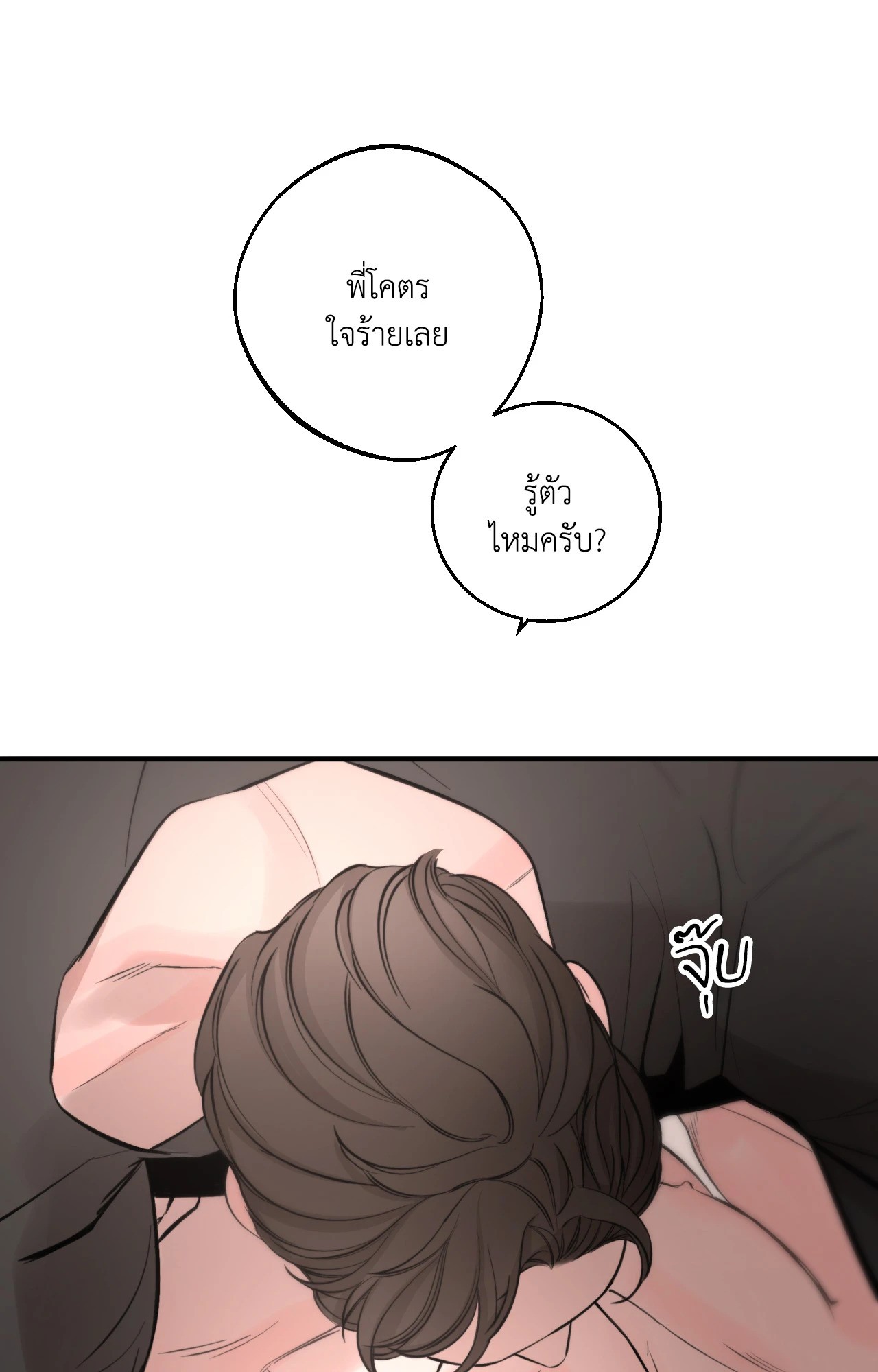 หน้า 88