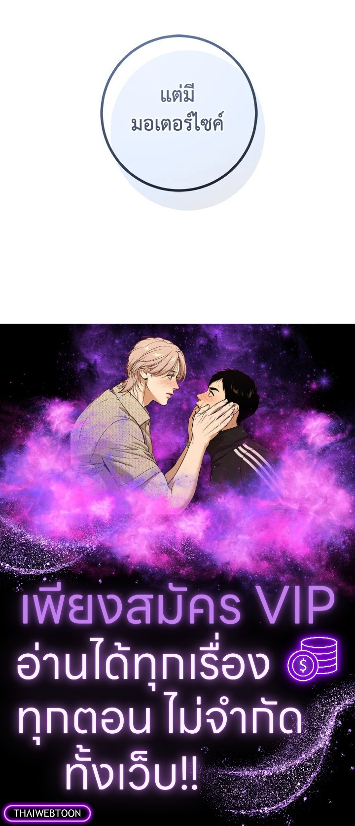หน้า 113