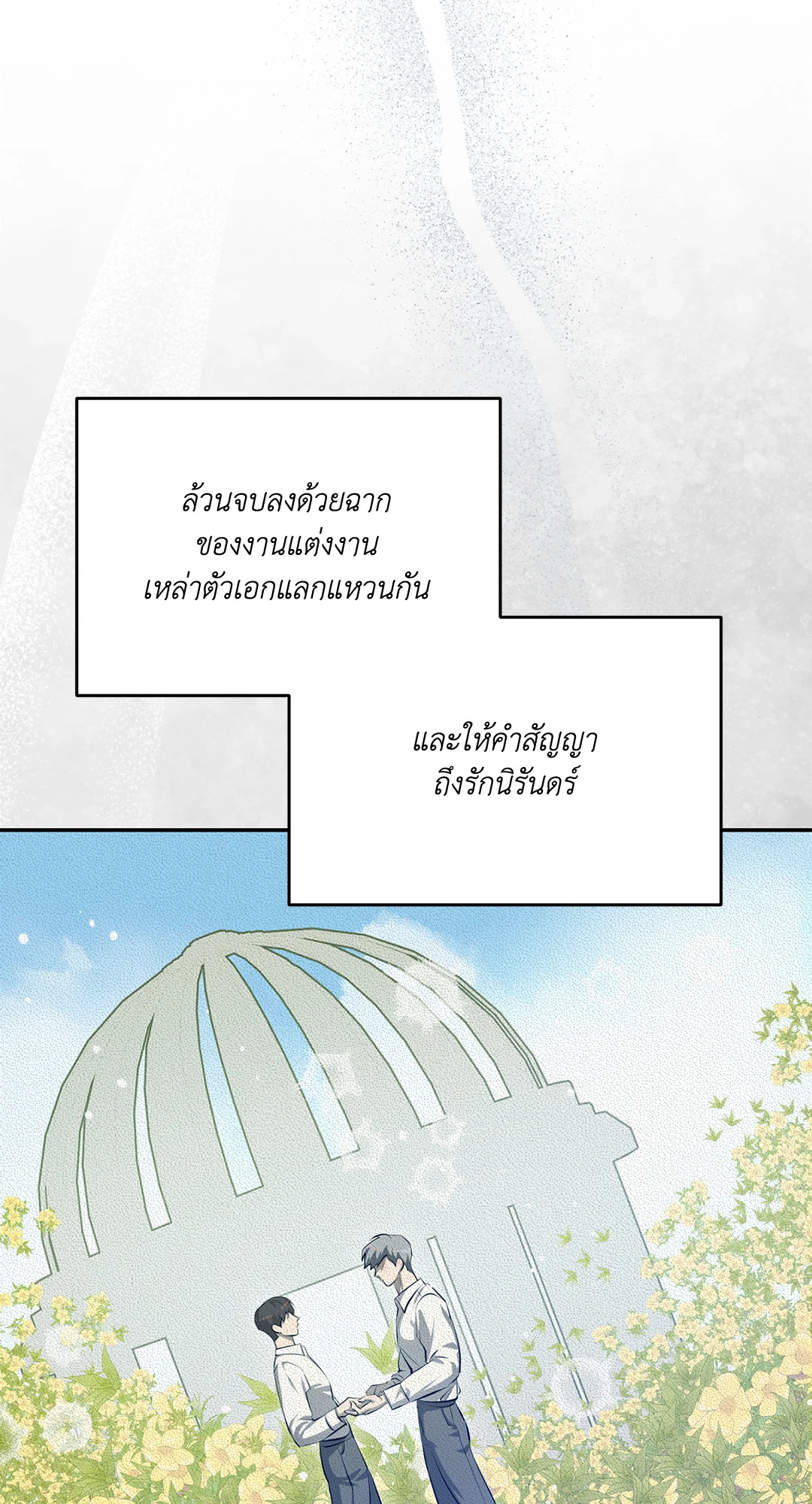หน้า 63